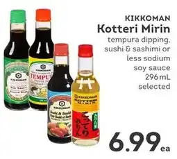 IGA Kikkoman kotteri mirin offer