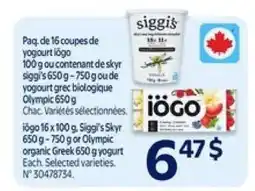 Walmart Yogurt Pack offer
