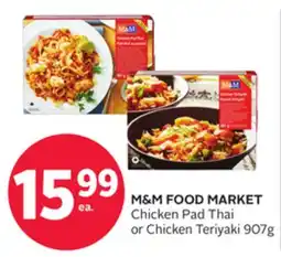 Rexall Chicken Pad Thai or Chicken Teriyaki offer