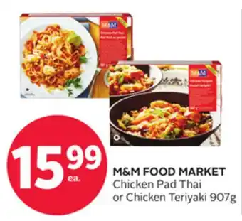 Rexall Chicken Pad Thai or Chicken Teriyaki offer