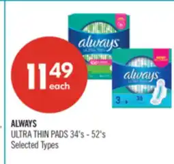 Shoppers Drug Mart ALWAYS ULTRA THIN PADS offer
