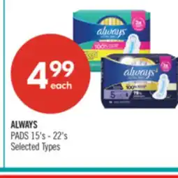 Shoppers Drug Mart ALWAYS PADS offer