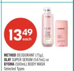 Shoppers Drug Mart METHOD DEODORANT (75g), OLAY SUPER SERUM (547mL) or BYOMA (500mL) BODY WASH offer