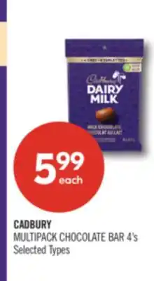Shoppers Drug Mart CADBURY MULTIPACK CHOCOLATE BAR offer