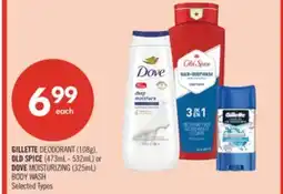 Shoppers Drug Mart GILLETTE DEODORANT (108g), OLD SPICE (473mL - 532mL) or DOVE MOISTURIZING (325mL) BODY WASH offer