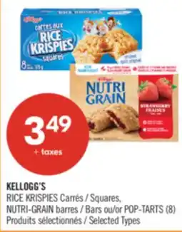 Pharmaprix KELLOGG'S Squares, NUTRI-GRAIN Bars or POP-TARTS offer