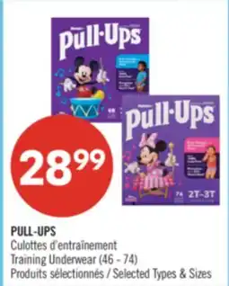 Pharmaprix PULL-UPS Training Underwear offer