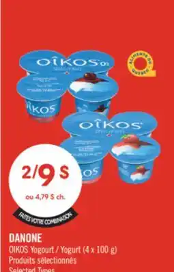 Pharmaprix DANONE OIKOS Yogourt offer