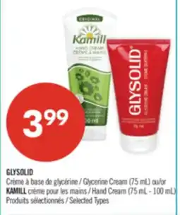 Pharmaprix GLYSOLID Glycerine Cream (75 mL) or KAMILL Hand Cream (75 mL - 100 mL) offer
