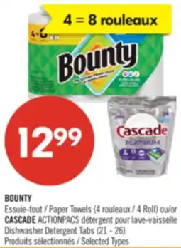 Pharmaprix BOUNTY Paper Towels (4 Roll) or CASCADE ACTIONPACS Dishwasher Detergent Tabs (21 - 26) offer