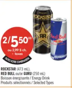 Pharmaprix ROCKSTAR (473 mL), RED BULL ou/or GURU (250 mL) Energy Drink offer