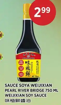 Kim Phat PEARL RIVER BRIDGE WEIJIXIAN SOY SAUCE offer