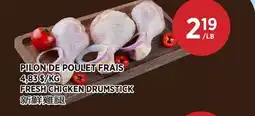Kim Phat FRESH CHICKEN DRUMSTICK offer