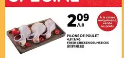 Kim Phat FRESH CHICKEN DRUMSTICKS offer