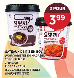 Kim Phat YOPOKKI RICE CAKE CUP offer