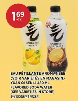 Kim Phat YUAN QI SEN LI FLAVORED SODA WATER offer