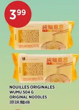 Kim Phat WUMU ORIGINAL NOODLES offer