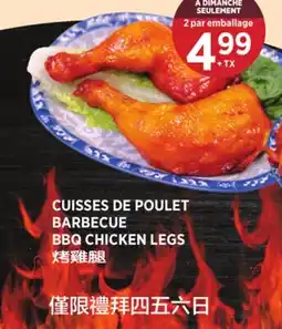 Kim Phat BBQ CHICKEN LEGS offer