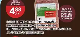 Kim Phat MONTPAK FROZEN MEDIUM-LEAN GROUND BEEF AND VEAL offer