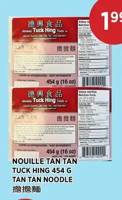 Kim Phat TUCK HING TAN TAN NOODLE offer