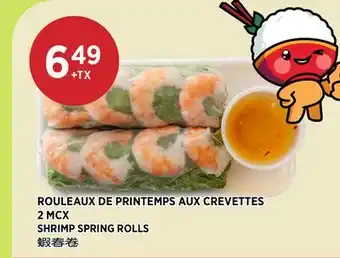 Kim Phat 2 MCX SHRIMP SPRING ROLLS offer