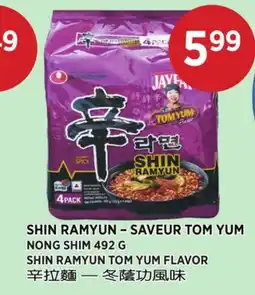 Kim Phat NONG SHIM SHIN RAMYUN TOM YUM FLAVOR offer