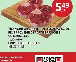 Kim Phat CROSS-CUT BEEF SHANK offer
