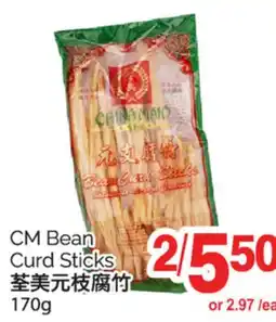 T&T Supermarket CM BEAN CURD STICKS, 170g offer