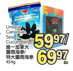 T&T Supermarket UNIQUE CANADIAN SEA CUCUMBER, 454g offer