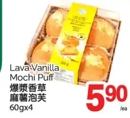 T&T Supermarket LAVA VANILLA MOCHI PUFF, 60gx4 offer