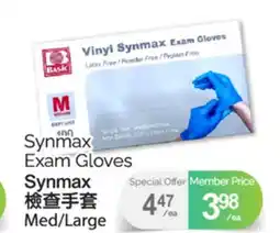 T&T Supermarket SYNMAX EXAM GLOVES, Med/Large offer