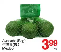 T&T Supermarket AVOCADO (BAG) offer