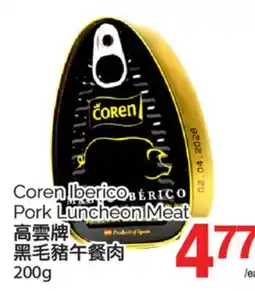 T&T Supermarket COREN IBERICO PORK LUNCHEON MEAT 200g offer