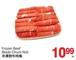 T&T Supermarket FROZEN BEEF BLADE CHUCK ROLL offer