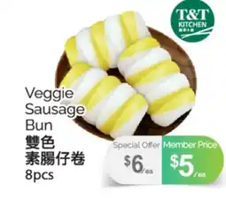 T&T Supermarket VEGGIE SAUSAGE BUN, 8PCS offer