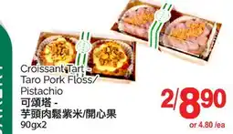 T&T Supermarket CROISSANT TART- TARO PORK FLOSS/ PISTACHIO 90gx2 offer