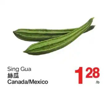 T&T Supermarket SING GUA offer