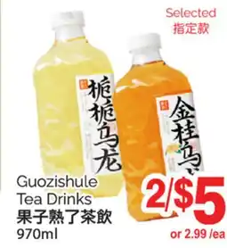 T&T Supermarket GUOZISHULE TEA DRINKS, 970ML offer