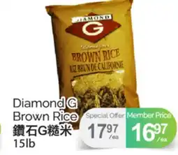 T&T Supermarket DIAMOND G BROWN RICE 15lb offer