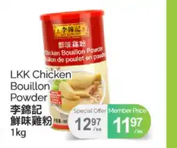 T&T Supermarket LKK CHICKEN BOUILLON POWDER, 1kg offer