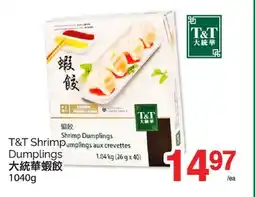 T&T Supermarket T&T SHRIMP DUMPLINGS 1040g offer