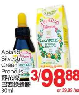 T&T Supermarket APIARIO SILVESTRE GREEN PROPOLIS, 30ml offer