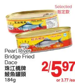 T&T Supermarket PEARL RIVER BRIDGE FRIED DACE, 184G offer