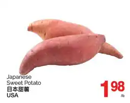 T&T Supermarket JAPANESE SWEET POTATO offer