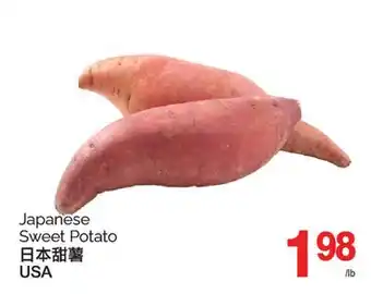 T&T Supermarket JAPANESE SWEET POTATO offer