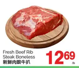 T&T Supermarket FRESH BEEF RIB STEAK offer