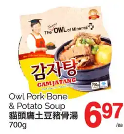 T&T Supermarket OWL PORK BONE & POTATO SOUP, 700g offer