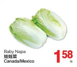 T&T Supermarket BABY NAPA offer