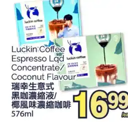 T&T Supermarket LUCKIN COFFEE ESPRESSO LQD CONCENTRATE/COCONUT FLAVOUR, 576ML offer