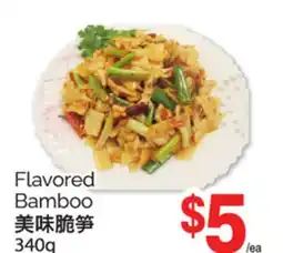 T&T Supermarket FLAVORED BAMBOO 340g offer